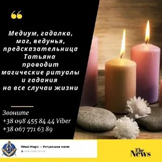 Помощь мага