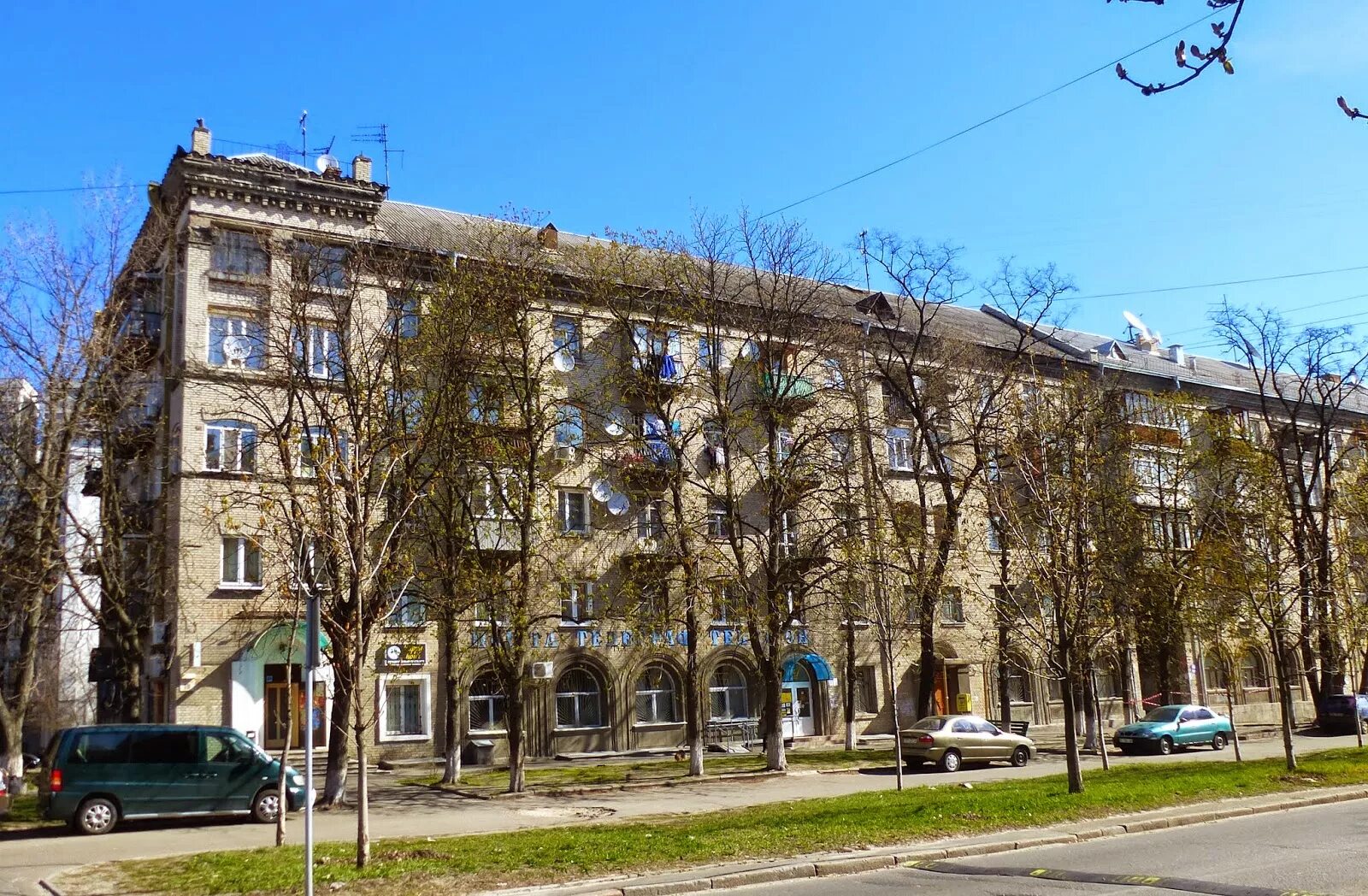 Киевская улица 19. Офис московского метрополитена. Киевская улица 19. Вул. Киевская 17 новокуйбышевск.