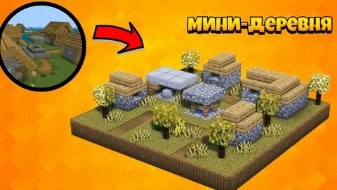 Парадикс майнкрафт
