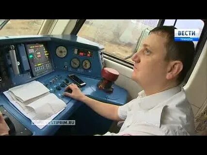 Отпуск у машинистов поездов