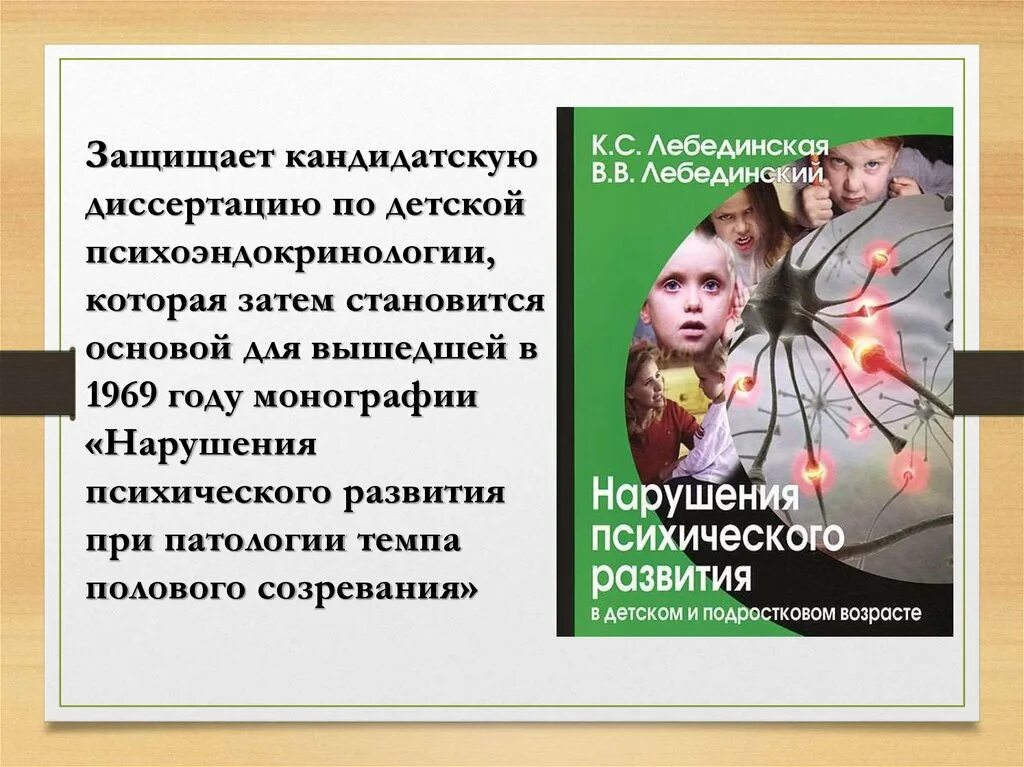 Писатель в подростковом возрасте дважды защитил кандидатскую