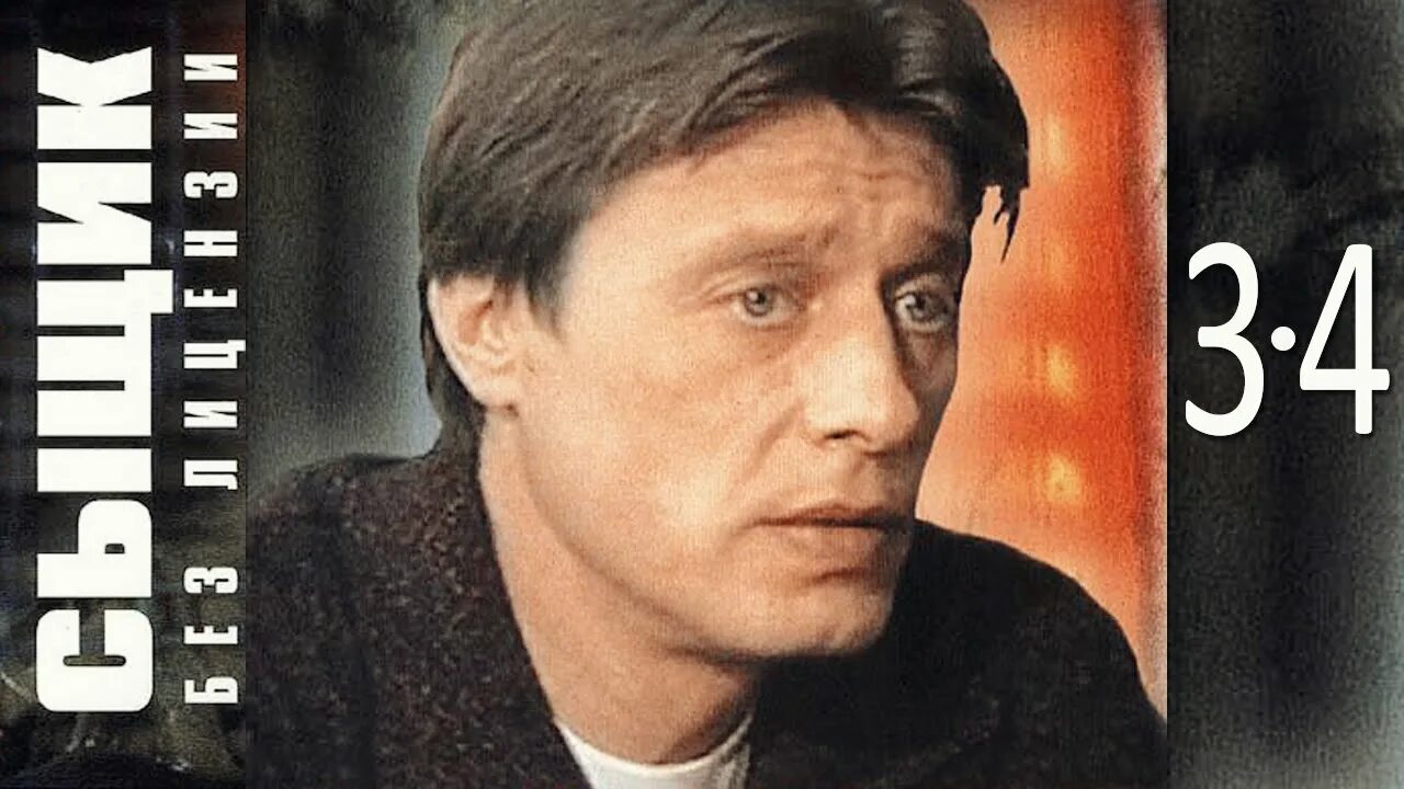 законы улиц актеры. учитель в законе схватка. денис рожков законы улиц. учитель в законе постер. олег медведев шишканов.