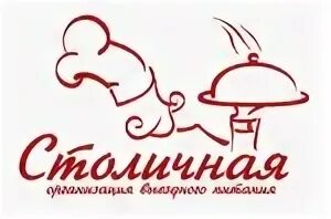 Столичная 3