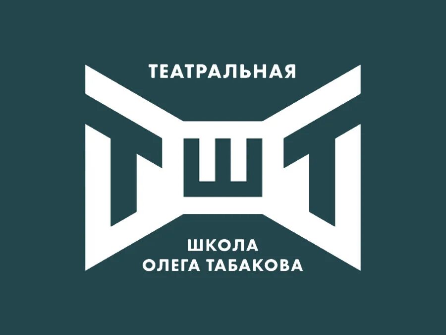 Театральная школа олега табакова москва