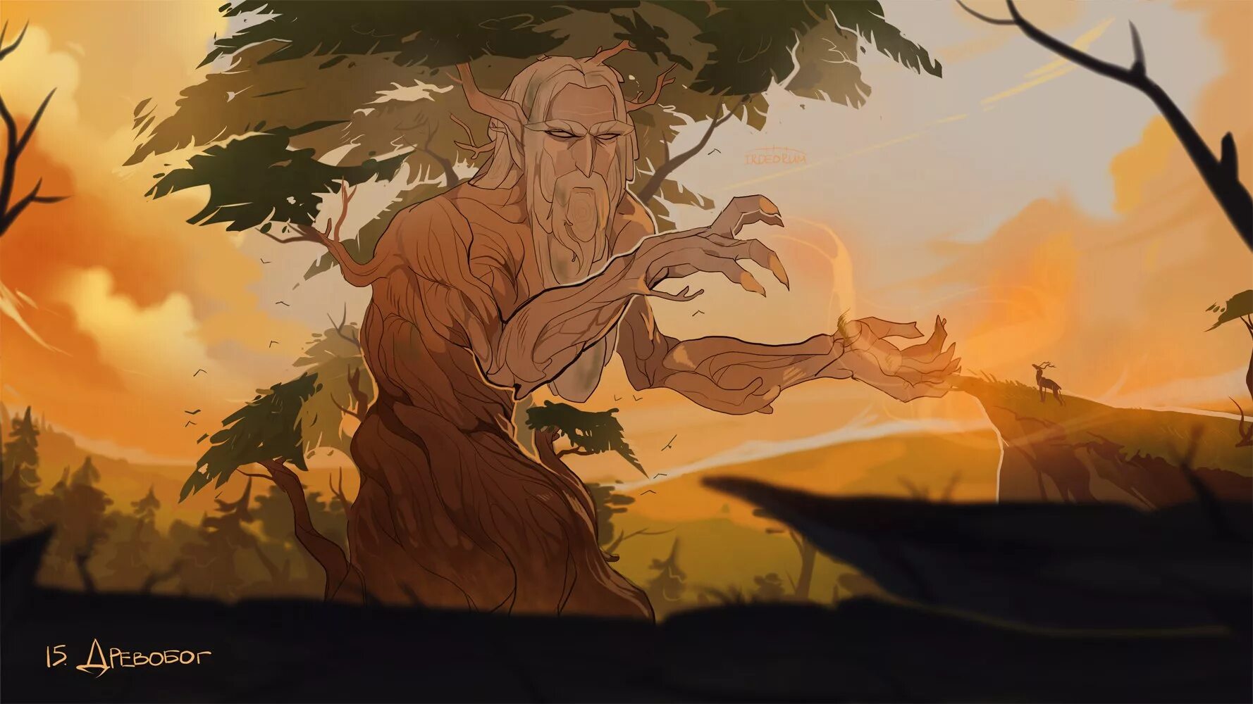 славянская девушка арт. полуденница ведьмак арт. мавка арт славянская мифология. славянская богиня ягиня. славянская мифология арт.