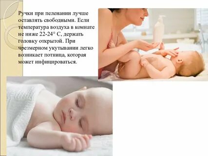 Уход за новорожденным мальчиком в первые