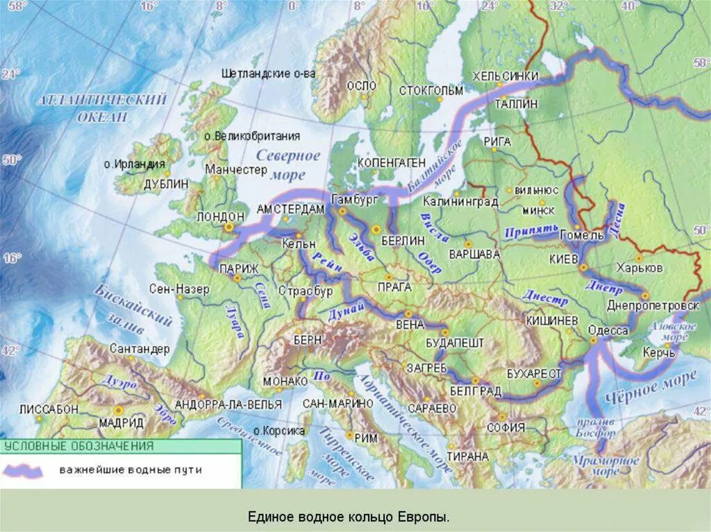 Самая большая река европы в россии. Карта рек Европы. Самые крупные реки Европы на карте. Крупные реки в средней Европе. Реки Западной Европы реки Западной Европы.