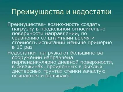 Металлическая достоинства и недостатки