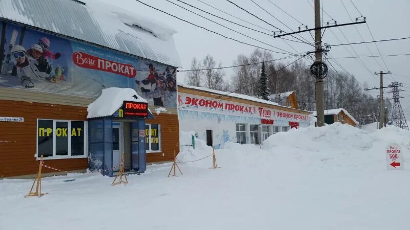 шерегеш гостиница фристайл 2 номера. прокат снаряга шерегеш. шерегеш снегоходы. катание на снегоходах в шерегеше. шерегеш эмблема.