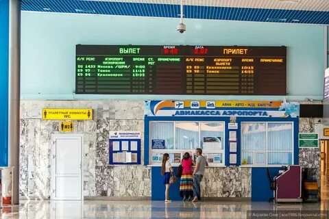 Номер аэропорта барнаул