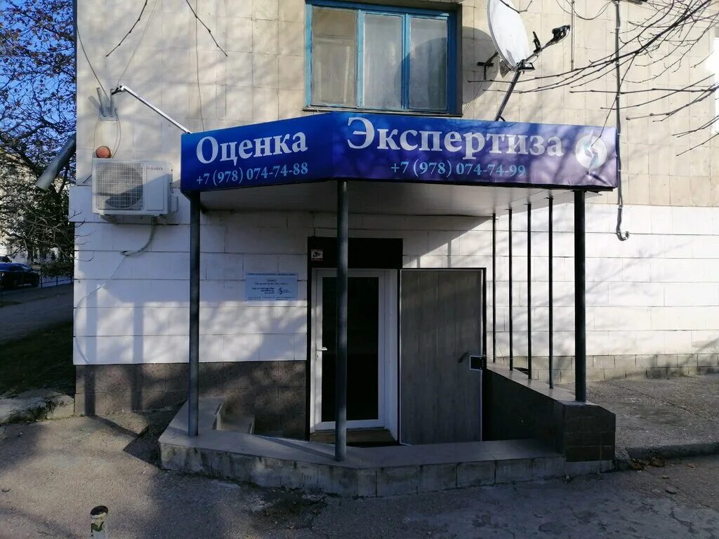 Ул севастопольская 56. Улица севастопольская саранск. Ул севастопольская 56. Ул севастопольская 56. Севастопольская 56 саранск.