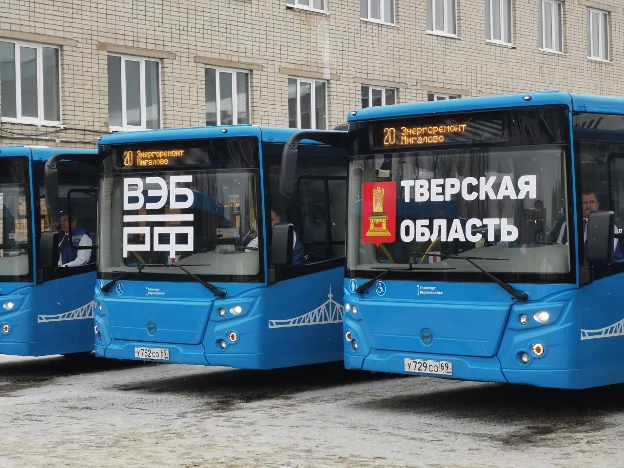 Транспорт верхневолжья тверь автобус. Транспорт. Автобус лиаз 4292 тверь. Тверь общественный транспорт. Автобусы тверь.