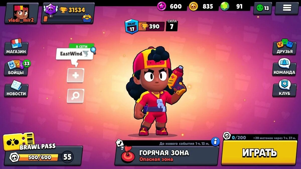 Brawl stars без. Мэг БРАВЛ. Браво старс Мэг новый боец. Выпадение Мег БРАВЛ. Бойцы из Brawl Stars Мэг.