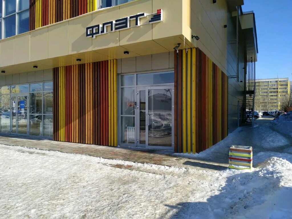 флэт агентство недвижимости казань.