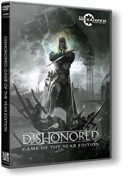 Dishonored goty edition. Игра r g mechanics. Dirt 2007 скриншоты. Colin mcrae dirt 1 2007. Darksiders warmastered edition игра.