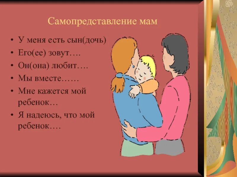 Мем вроде мой. Мне кажется мой ребенок меня. Презентация мои дети. Дети так быстро растут цитаты. Мудрые высказывания.