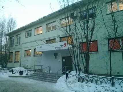 Мурманск хлобыстова