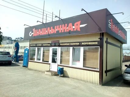 Трамвайная улица 2