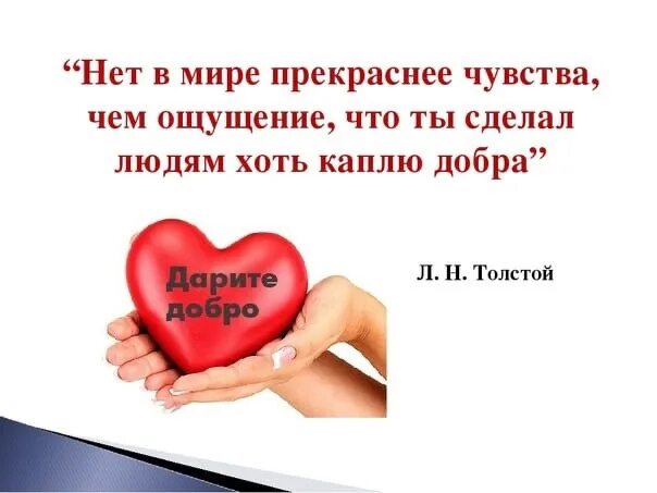 Пото потому что это наши чувства. Пото потому что это наши чувства. Пото потому что это наши чувства. Эмоции важны для женщин. Чувства добра.
