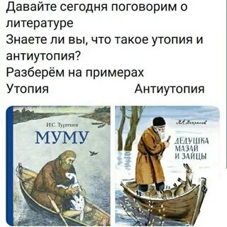 Литературный юмор