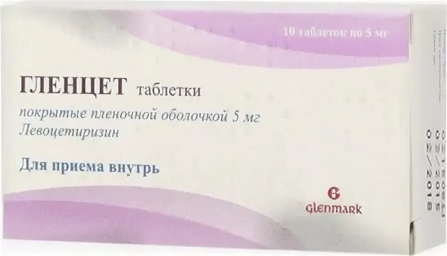 Гленцет адванс таблетки. П/о 5мг №7. Гленцет адванс инструкция по применению. Эльцет таблетки. Гленцет адванс.