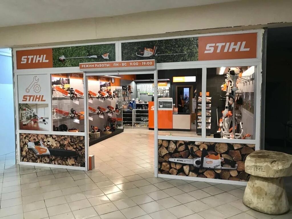 Штиль Рощино магазин. Фирменный магазин Stihl в Санкт Петербурге. Магазин штиль в СПБ. Shtil магазины в СПБ.