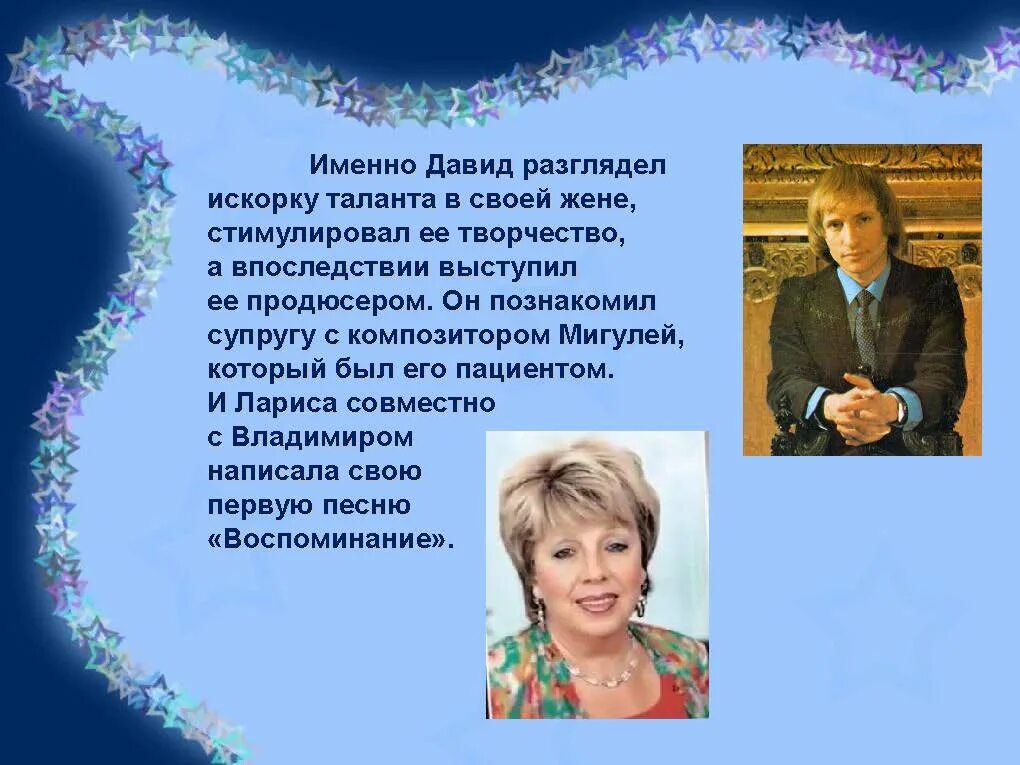 Поздравление стихами ларисы рубальской. Стихотворение Рубальской. Поэзия Рубальской Ларисы. Стихотворение Ларисы Рубальской.