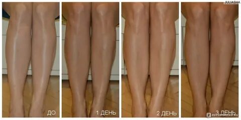 Постепенно результат