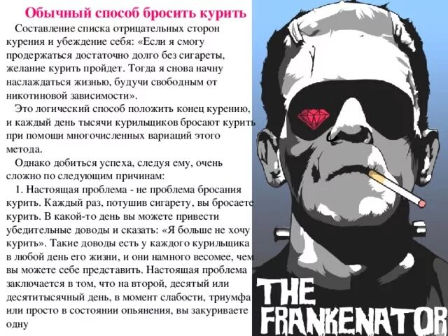 3 дня без сигарет. Три дня без сигарет. третий день без сигарет. первые сутки без сигарет. второй день без сигарет.