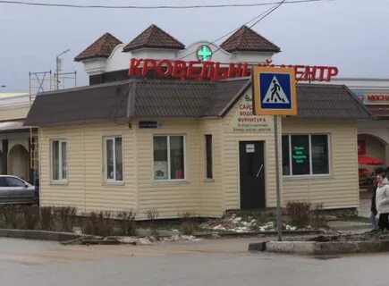 Сдам шаховская