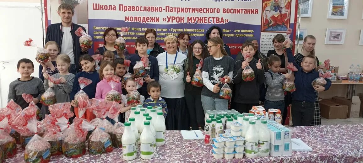 Благотворительные фонды мира. Детский мир благотворительность. Бф подари жизнь. Кирилл юрин. Бф мир детям.