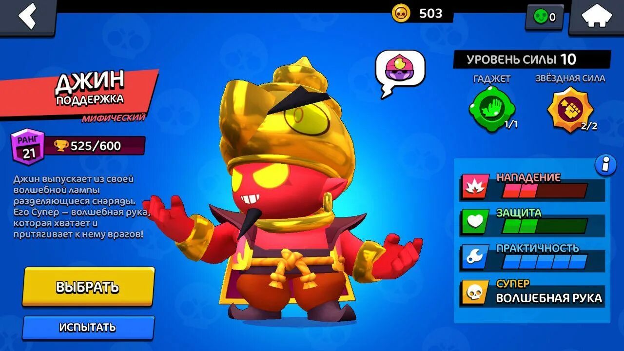 150. Бравл 41. 255brawl. Nice nulls brawl. Nice brawl mod.