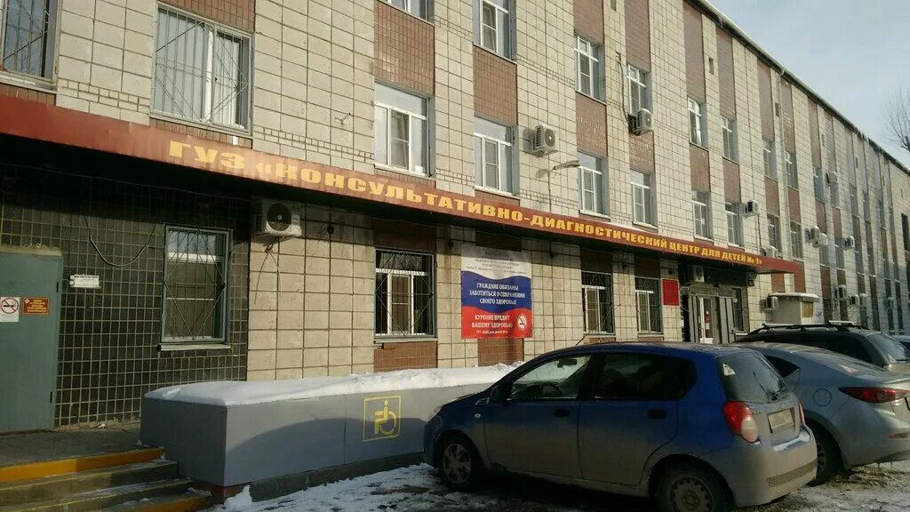 Детская больница кдц. Кирова 149б. Кирова 149б Волгоград. КДЦ 1 Волгоград. Ул Кирова 149б Волгоград.