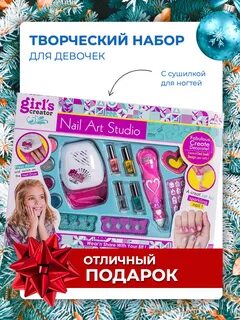 Озон ногти