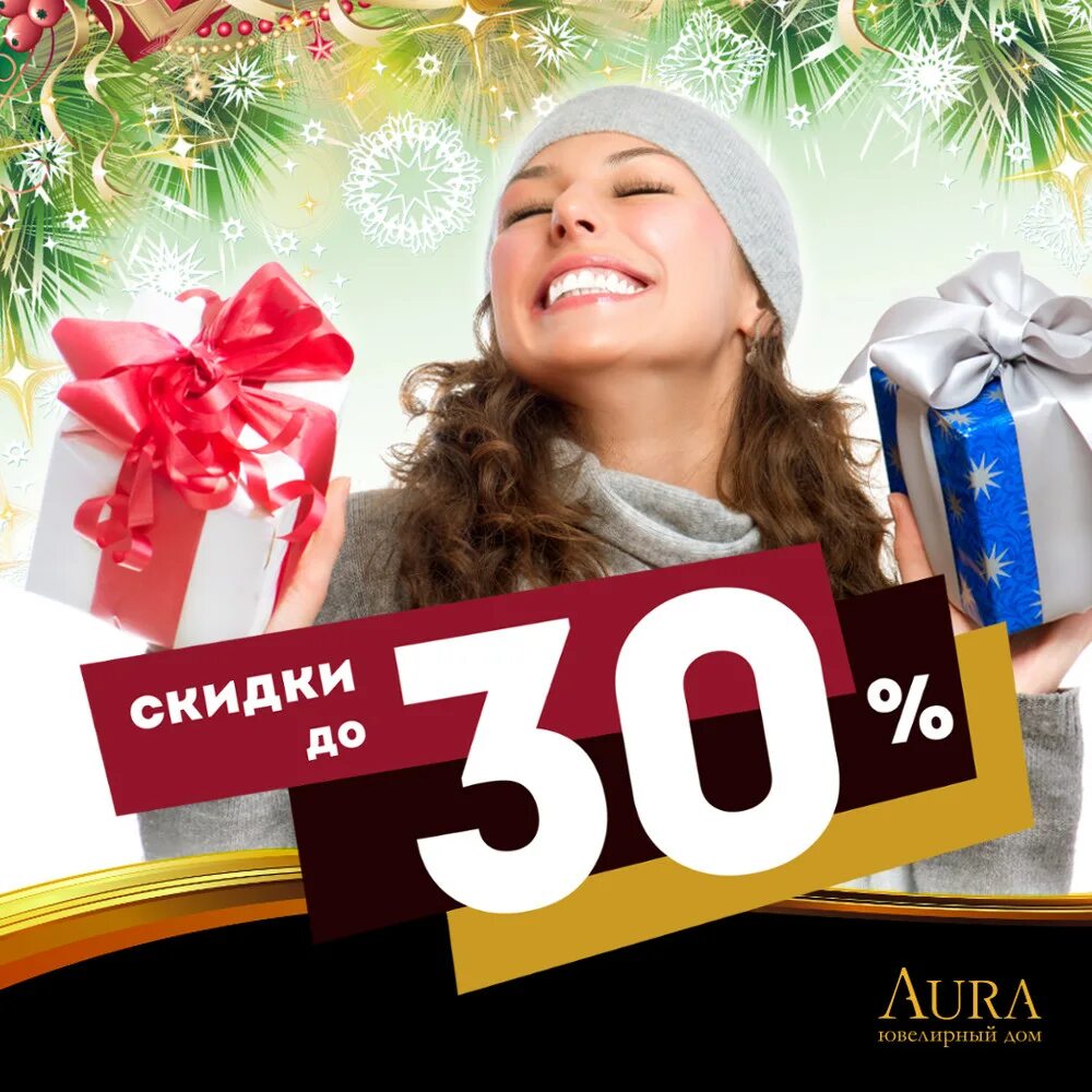 аура ювелирный магазин курск. аура ювелирный магазин каталог. аура ювелирный магазин. аура ювелирный магазин каталог. шеповалов каталог ювелирных изделий.