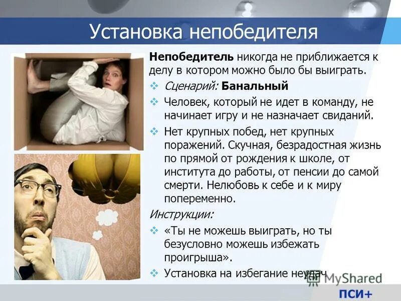 банальный человек. банальность это простыми словами. банальный человек. банальный человек. как понять слово банальный.