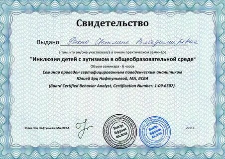 Аба курс
