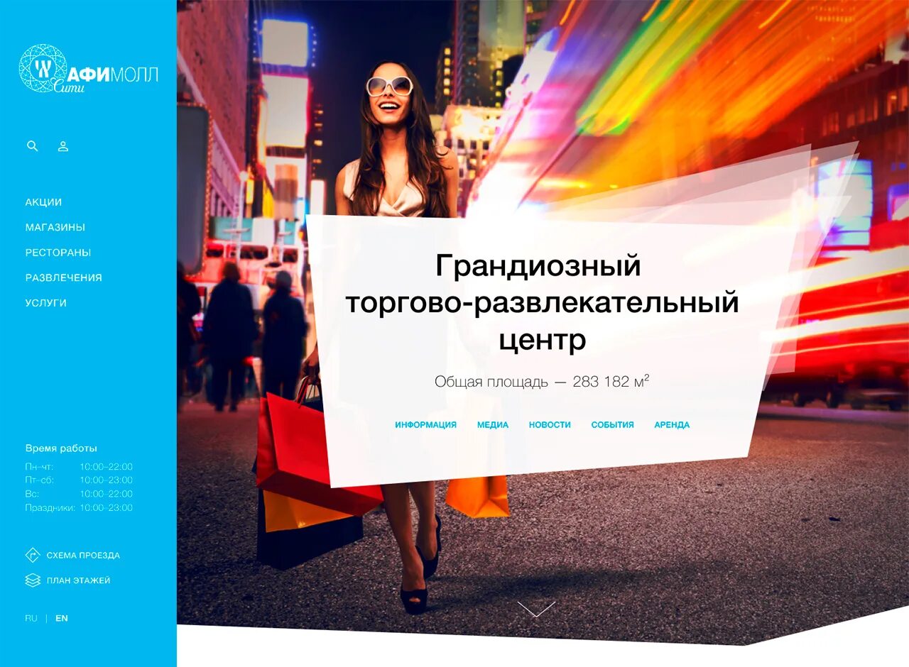 окко афимолл сити. кинотеатр кино okko афимолл сити.