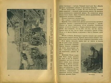 Книга по краткому описанию