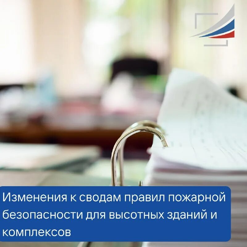 2012 метрополитены. Охрана труда книги железнодорожного. 2020. 1325800. Сп 267.