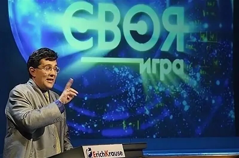 Кулешов ведущий своей игры