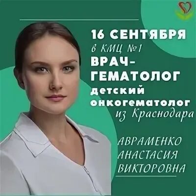 Краевой медицинский центр no 1