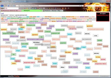 Список игры элементы