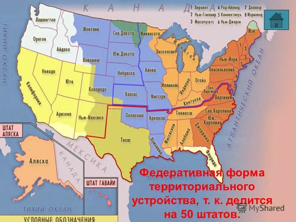Политико территориальное устройство сша. Карта Северной Америки со Штатами. Административно территориальное деление США карта. США деление на штаты карта. Деление США на штаты.