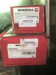 Marshall производитель запчастей