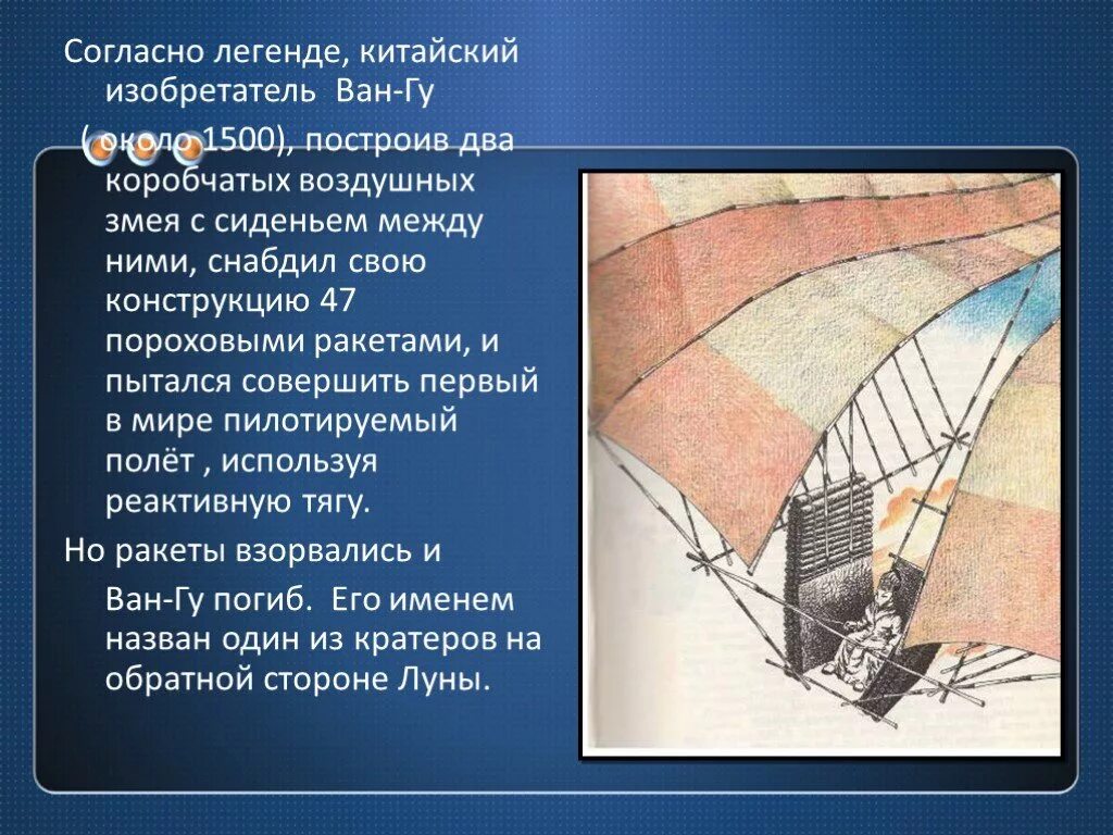 Крысолов 1772 года. Основание рима 753 г до н. Согласно легенде несколько веков назад один немецкий. Васнецов песнь о вещем олеге. Легенда о ромуле и реме и основание рима.