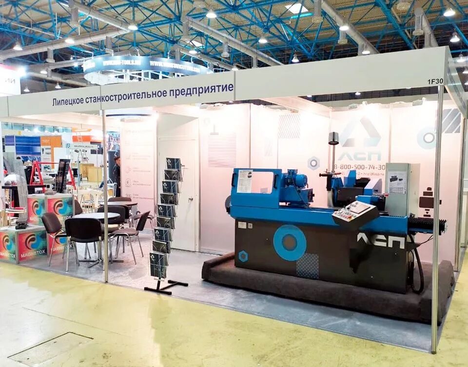 Мастер на заводе. Станкостроительное предприятие липецк. Молодечненский станкостроительный завод. Лсп станки. Станкостроение на промышленном предприятии.