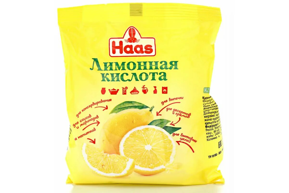 Как называется лимонная кислота. Лимонная кислота хаас 250г. лимонная кислота 250г. концентрированная лимонная кислота. лимонная кислота этикетка.
