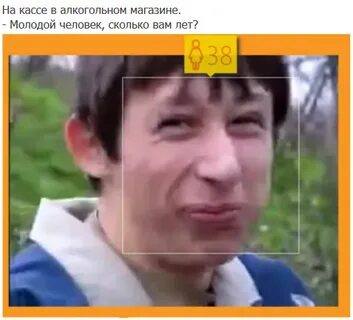 П правда