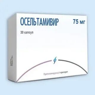 Лекарство осельтамивир отзывы